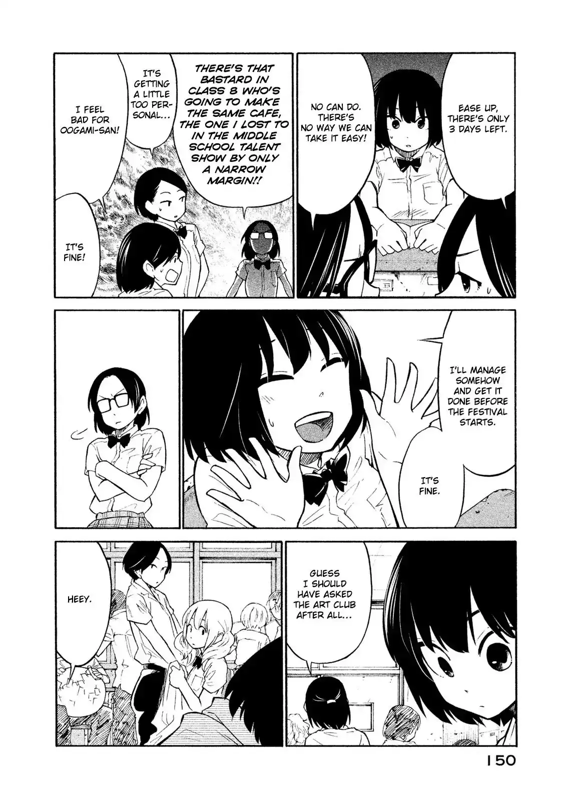 Oogami-san, Dadamore Desu Chapter 5 16